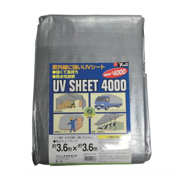 ユタカメイク シート 4000シルバーシート 3 6 3 6の通販 ホームセンターナフコ 公式通販