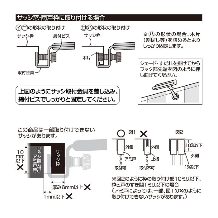 オーニング すだれ兼用サッシ取付金具 Nmt F05 ホームセンターナフコの公式オンラインストア