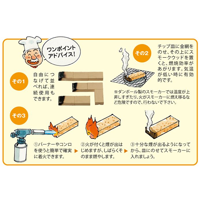 スモークウッド さくら St 1551 ホームセンターナフコの公式オンラインストア