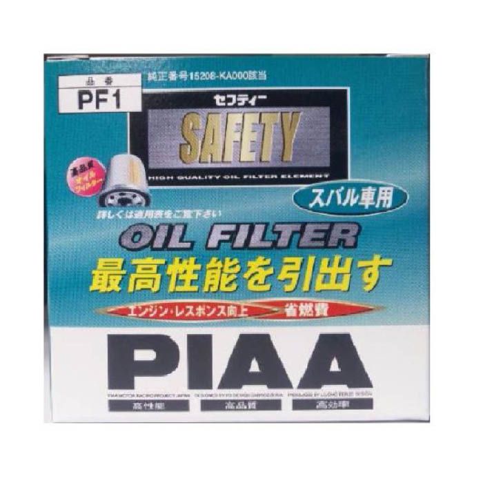 オイル交換関連品の一覧 ホームセンターナフコの公式オンラインストア