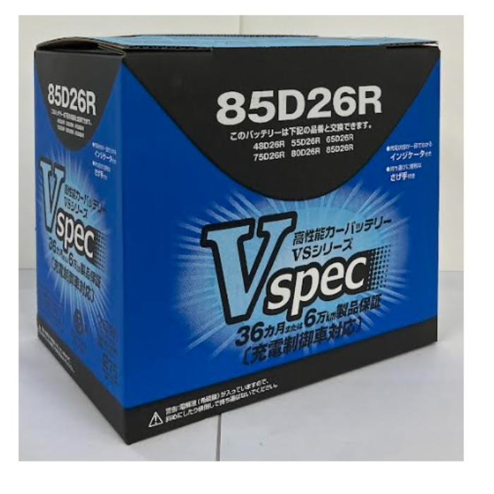 Hitachi 日立 自働車用バッテリー充電制御車対応vspec V85d26rの通販 ホームセンターナフコ 公式通販