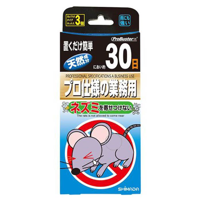 ネズミモグラ忌避剤の一覧 ホームセンターナフコの公式オンラインストア