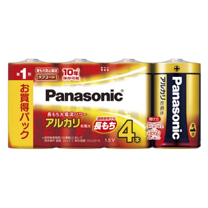 Panasonic アルカリ乾電池　単1形4本パック LR20XJ/4SW