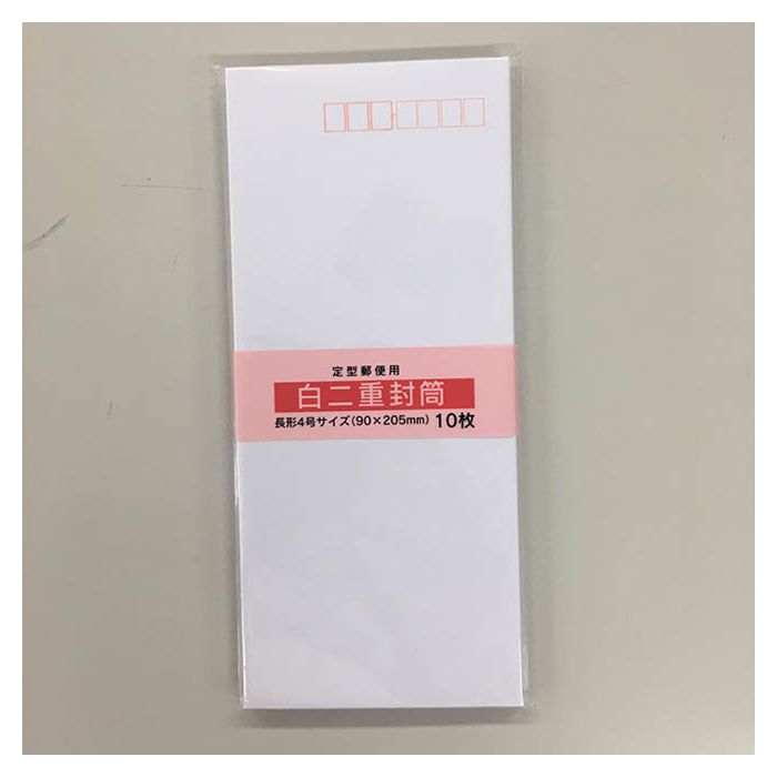 サンフレイムジャパン 定型郵便用 白二重封筒 郵便枠あり 長型4号サイズ 10枚