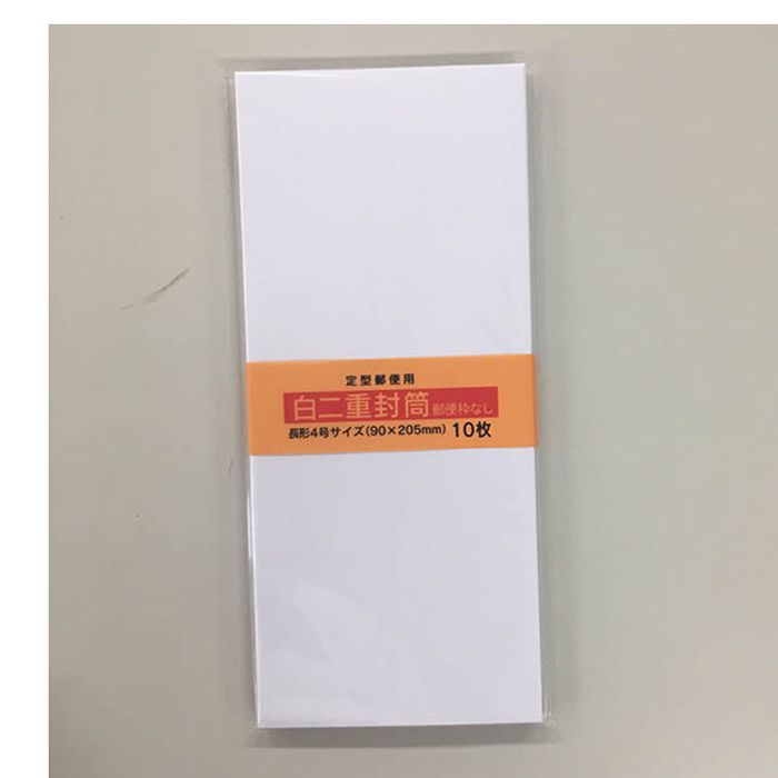 サンフレイムジャパン 定型郵便用 白二重封筒 郵便枠なし 長型4号サイズ 10枚