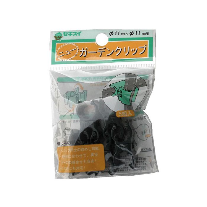 ガーデンクリップ 11 11 ホームセンターナフコの公式オンラインストア