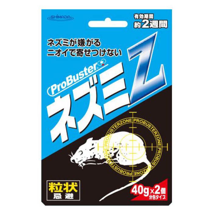 ネズミモグラ忌避剤の通販 ホームセンターナフコ 公式通販 ネズミモグラ忌避剤の通販 ホームセンターナフコ 公式通販