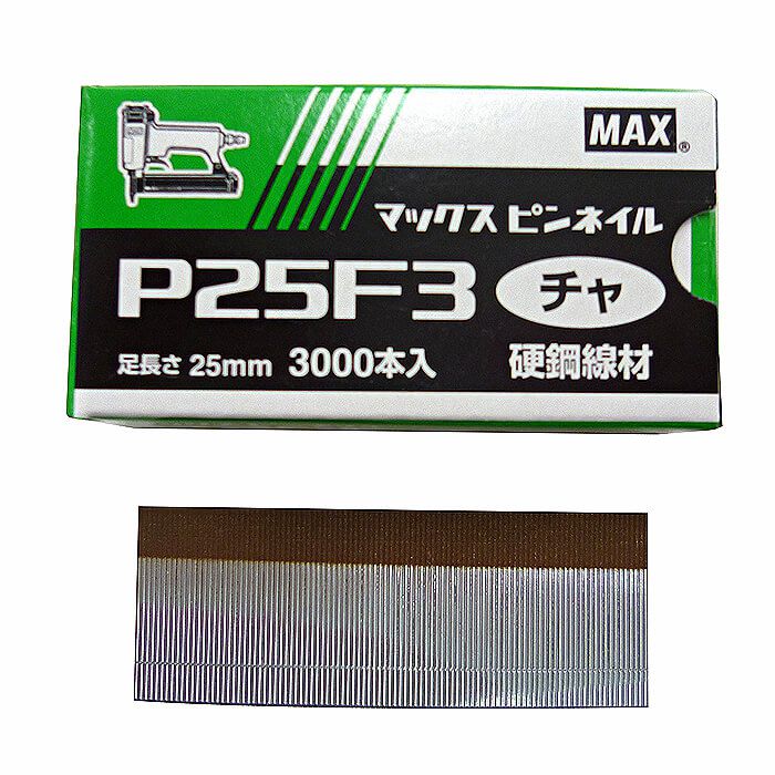 Max ピンネイラ用ピンネイル 茶 長さ25mm 3000本入 ホームセンターナフコの公式オンラインストア