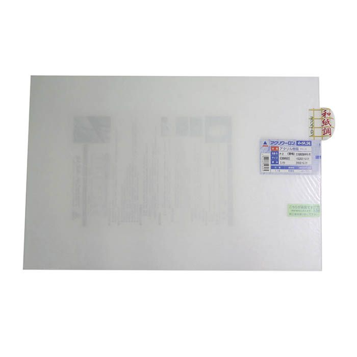 アクリル板の一覧 ホームセンターナフコの公式オンラインストア