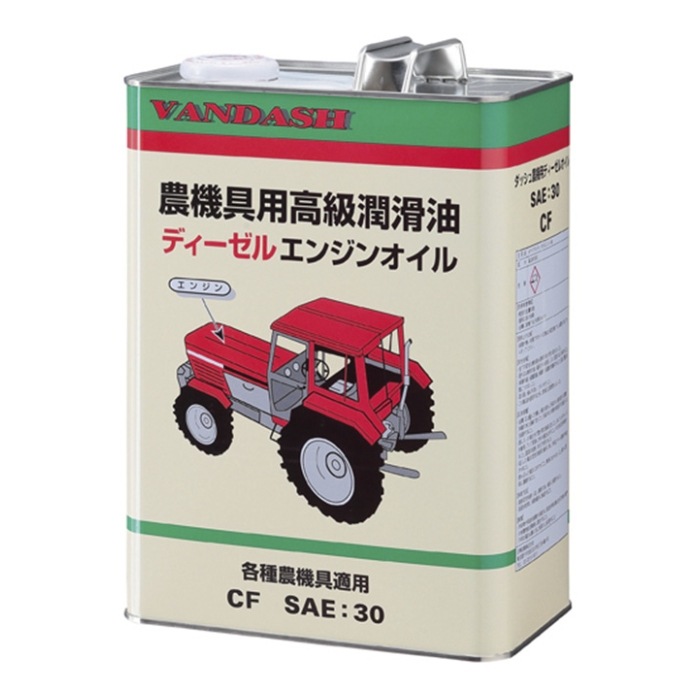農耕機用オイルの一覧 ホームセンターナフコの公式オンラインストア