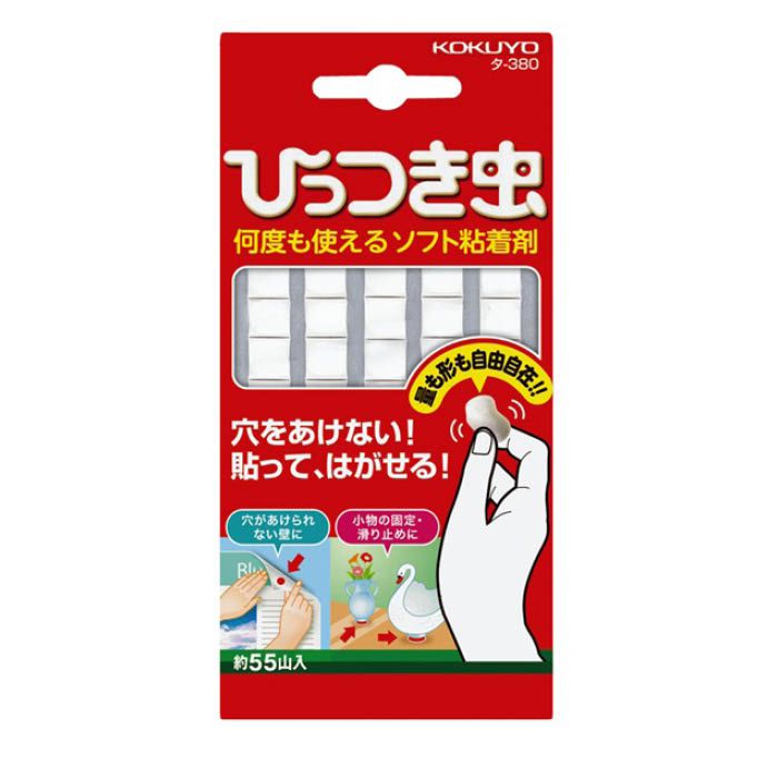 KOKUYO(コクヨ) 何度も使えるソフト粘着剤 プリットひっつき虫 タ-380