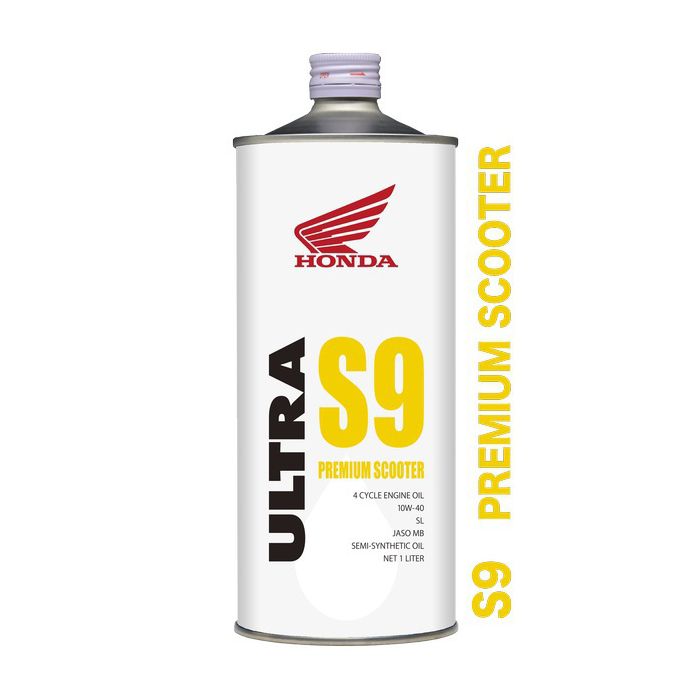 Honda ホンダ Ultra ウルトラs9 10w 40 4サイクルオイル 1l ホームセンターナフコの公式オンラインストア