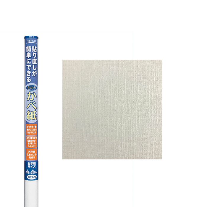 生糊壁紙NN4-02 92cm×2.5m