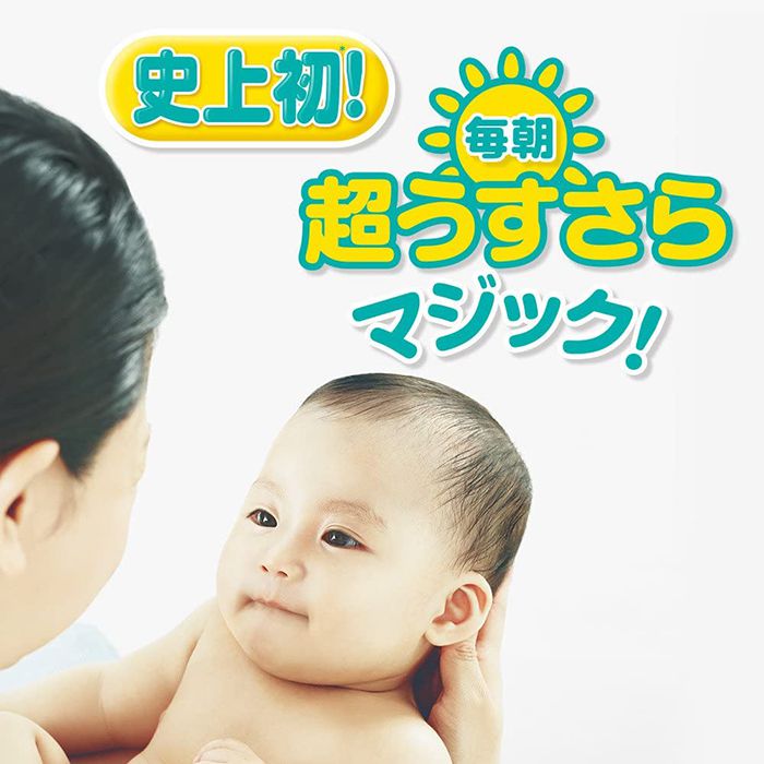 パンパース さらさらケア テープ スーパージャンボ L 54枚 ホームセンターナフコの公式オンラインストア
