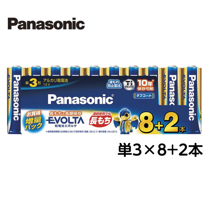 Panasonic エボルタ乾電池 LR6EJSP/10S