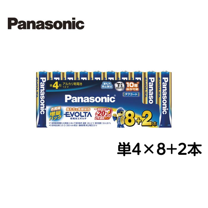 Panasonic エボルタ乾電池 LR03EJSP/10S