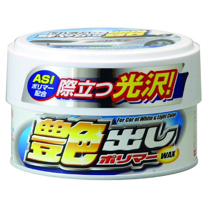 ウイルソン 艶出しポリマーwax ホワイト ライトカラー車用の通販 ホームセンターナフコ 公式通販