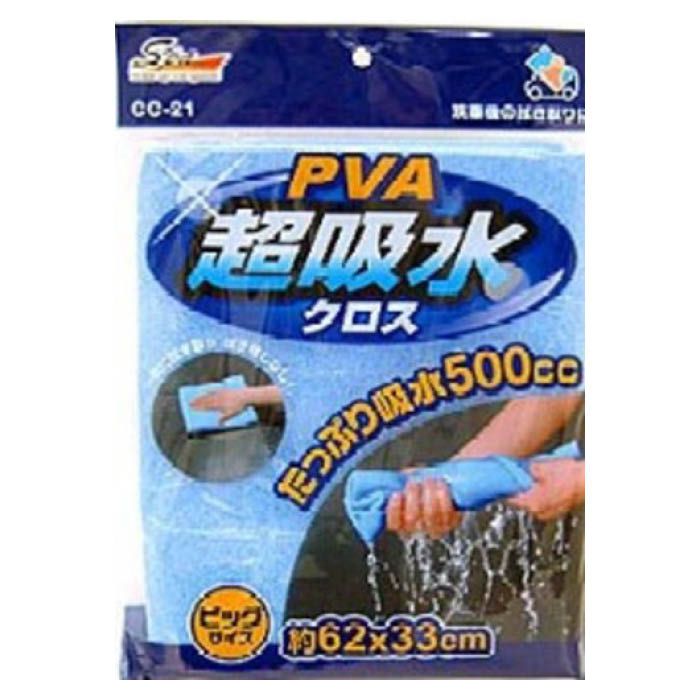 Pva超吸水クロス Cc 21の通販 ホームセンターナフコ 公式通販