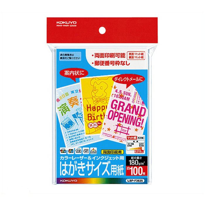 売れ筋新商品 カード 合成紙 （まとめ）コクヨ 250μ 耐水 カラー