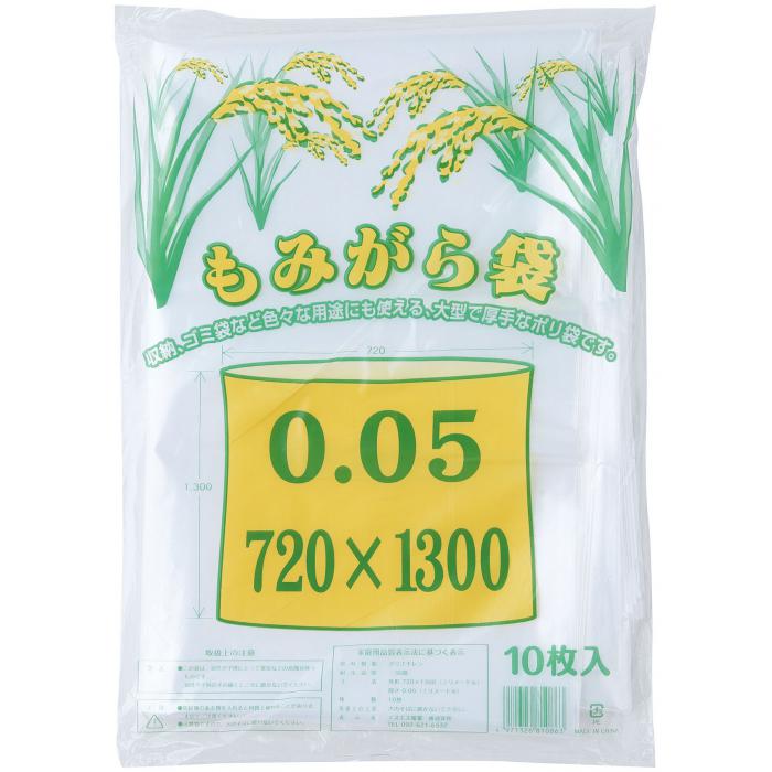 【収穫用品】 エスエス産業 もみがら入れ透明袋 10枚72×130cm