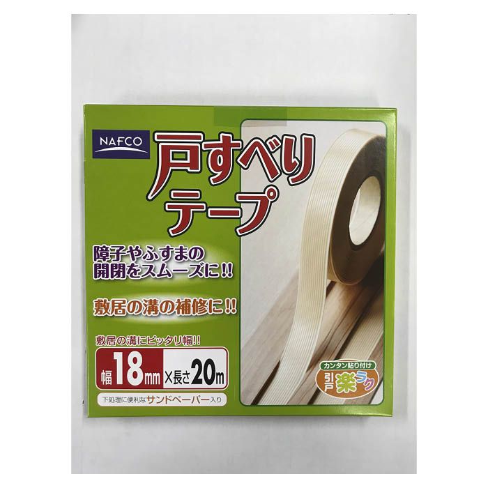 補修テープの一覧 ホームセンターナフコの公式オンラインストア