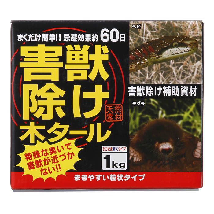 害獣除け木タール 1kg ホームセンターナフコの公式オンラインストア