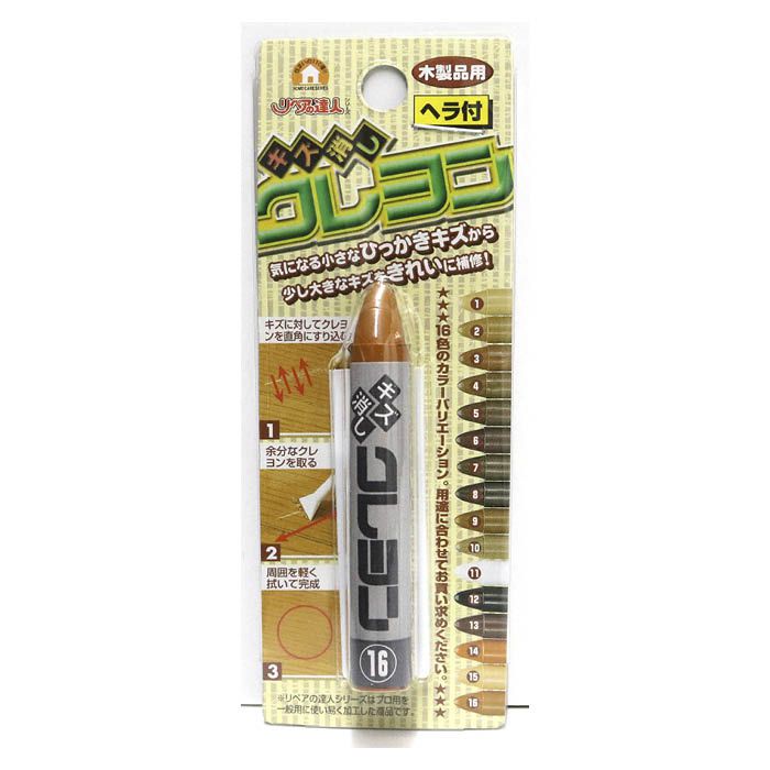 補修用品の一覧 ホームセンターナフコの公式オンラインストア