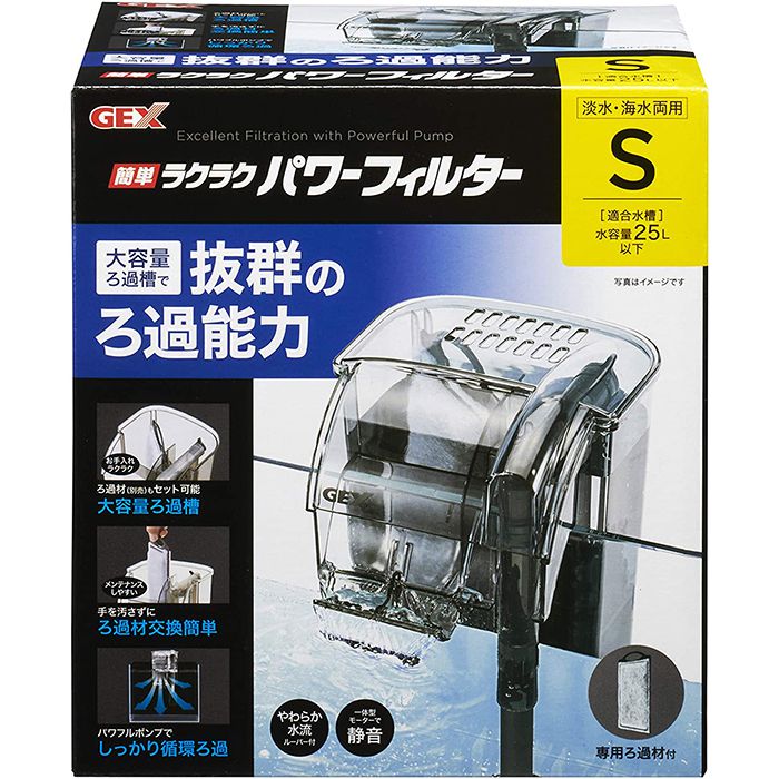Gex 簡単ラクラクパワーフィルター S ホームセンターナフコの公式オンラインストア