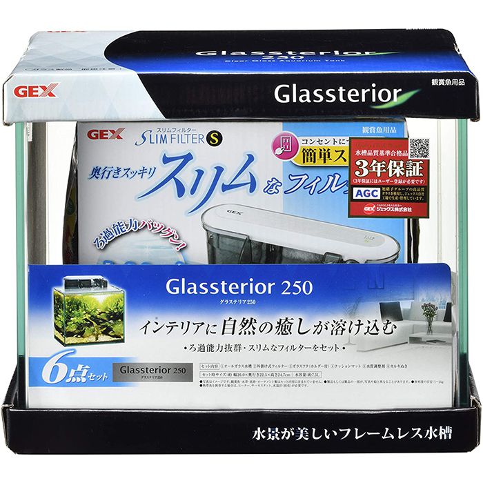 GEX グラステリア250 6点セット