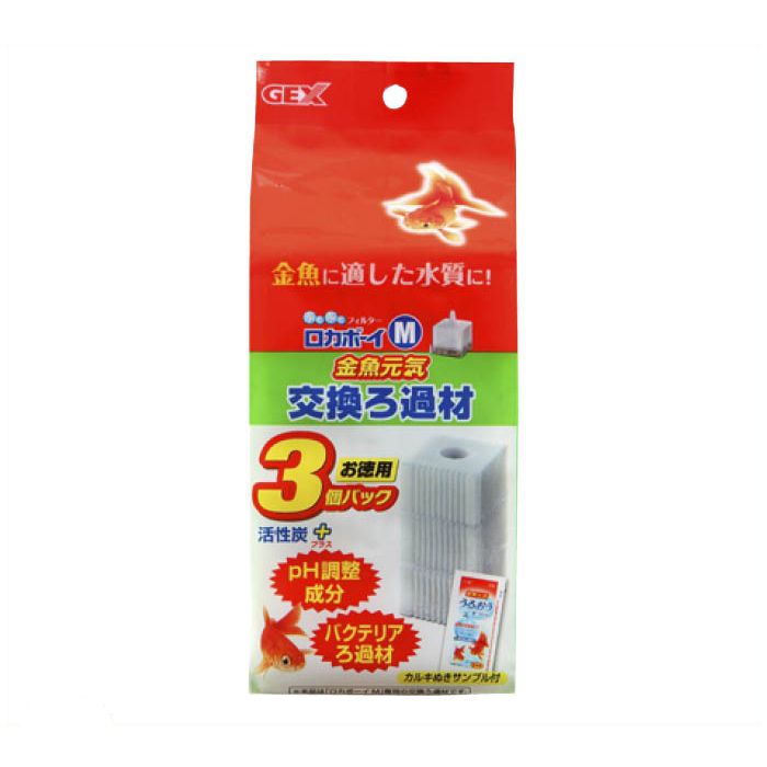 Gex ロカボーイ金魚元気交換ろ材 M3個入りの通販 ホームセンターナフコ 公式通販