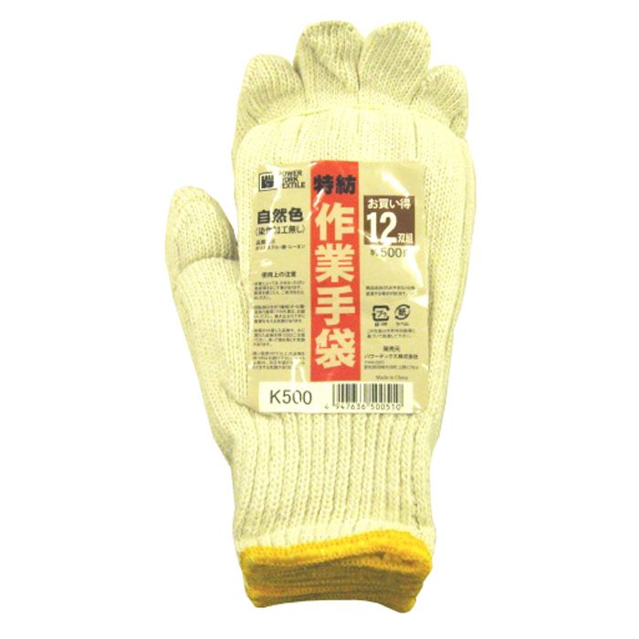 作業手袋の一覧 ホームセンターナフコの公式オンラインストア