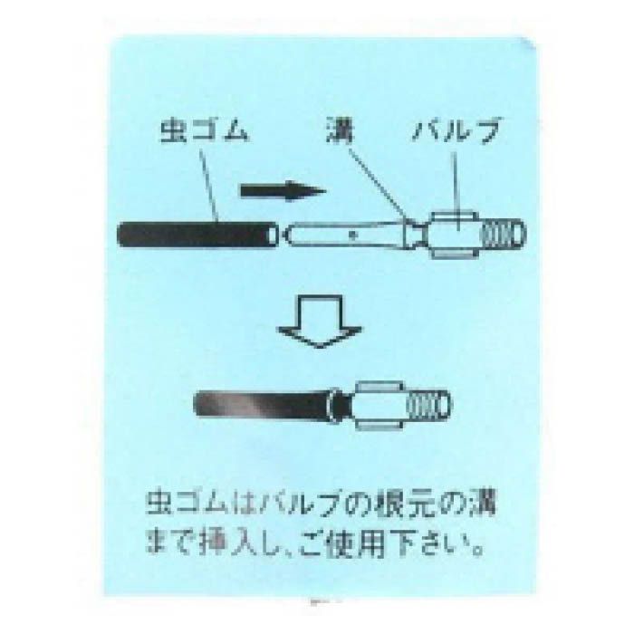 N 虫ゴムセット ホームセンターナフコの公式オンラインストア