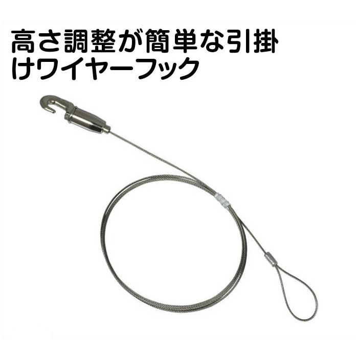 引掛ワイヤーフックm317 ホームセンターナフコの公式オンラインストア