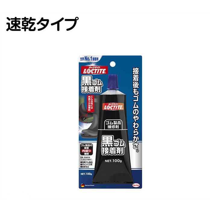 接着剤の一覧 ホームセンターナフコの公式オンラインストア 接着剤の一覧 ホームセンターナフコの公式オンラインストア
