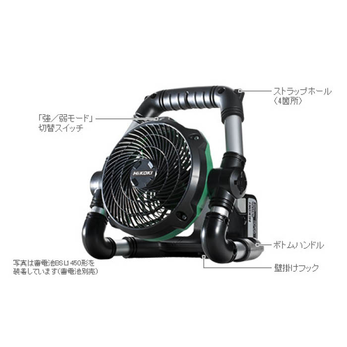 Hikoki ファン Uf18dsdlの通販 ホームセンターナフコ 公式通販