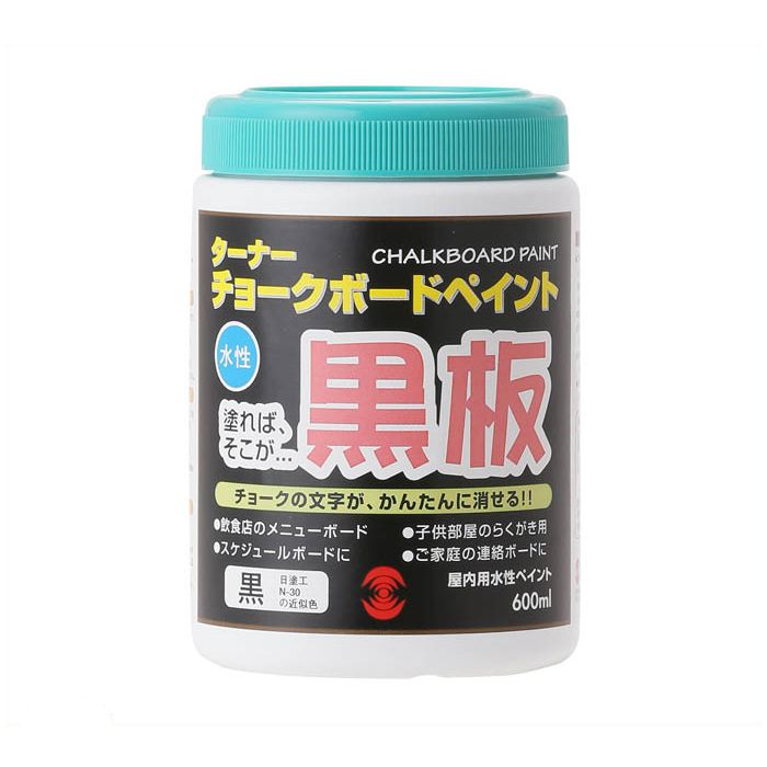 ターナー色彩 チョークボードペイント 600ml 黒 ホームセンターナフコの公式オンラインストア