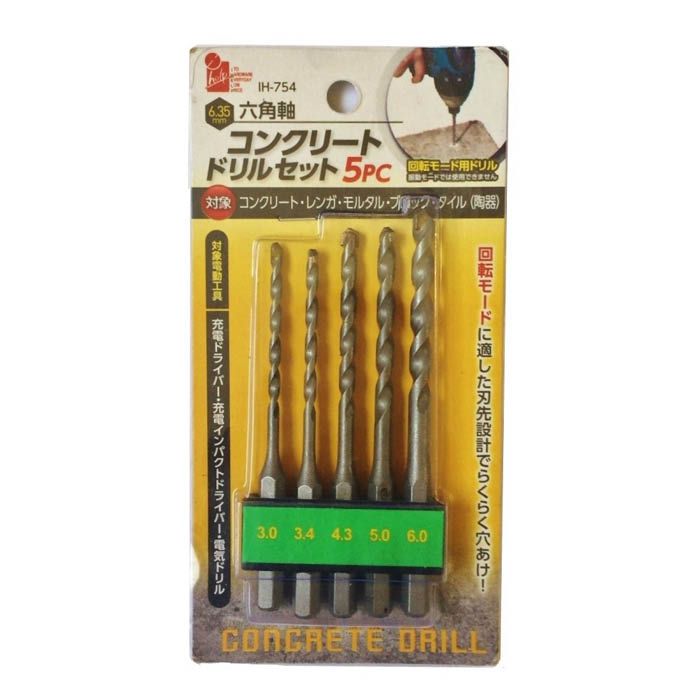 Ihelp Ih 六角軸コンクリートドリル5pc Ih 754の通販 ホームセンターナフコ 公式通販