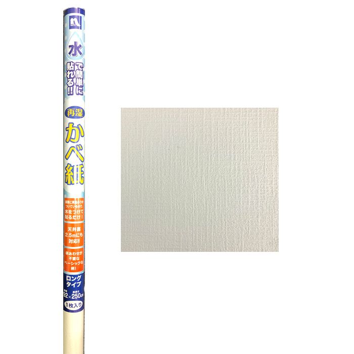 水で簡単に貼れるかべ紙 Sk4 02 92x2 5m ホームセンターナフコの公式オンラインストア