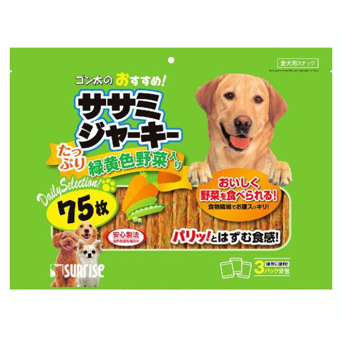 ゴン太のおすすめササミジャーキー 緑黄色野菜入り75枚の通販｜ホームセンターナフコ【公式通販】