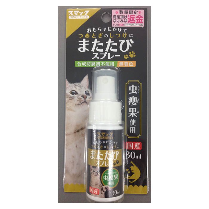 スマック またたびスプレー 30ml ホームセンターナフコの公式オンラインストア スマック またたびスプレー 30ml ホームセンターナフコの公式オンラインストア