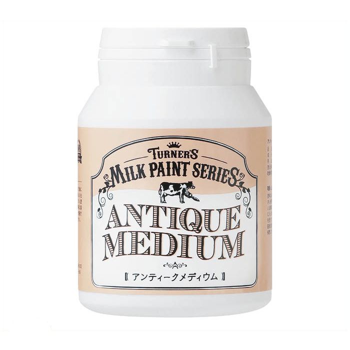 ターナー色彩 ミルクペイント 0mlアンティークメディウム ホームセンターナフコの公式オンラインストア