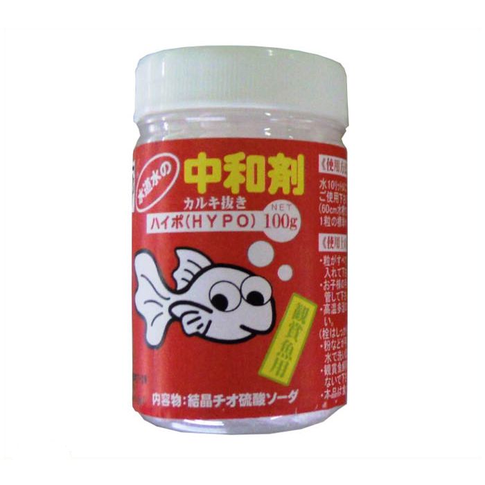 カルキ抜き ハイポ 100gの通販 ホームセンターナフコ 公式通販