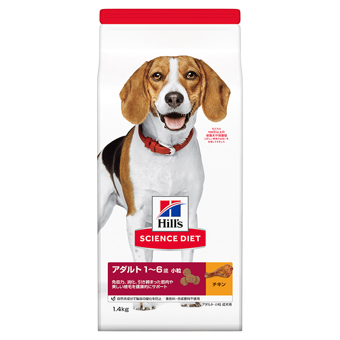サイエンスダイエット アダルト小粒成犬用 1 4kg ホームセンターナフコの公式オンラインストア サイエンスダイエット アダルト小粒成犬用 1 4kg ホームセンターナフコの公式オンラインストア