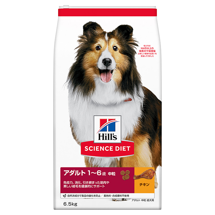 サイエンスダイエットアダルト成犬用6.5kgの通販｜ホームセンター