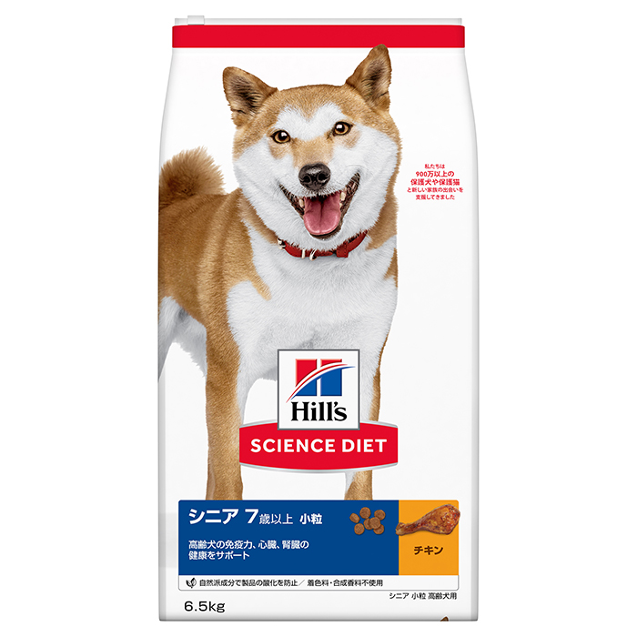 サイエンスダイエットシニア小粒高齢犬用6.5kgの通販｜ホームセンター