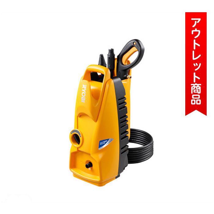 リョービ 高圧洗浄機 Ajp 14an ホームセンターナフコの公式オンラインストア