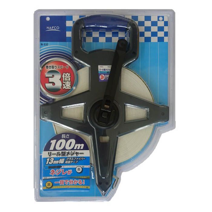 リール型メジャー3倍速100m N 537 100m 3倍速 ホームセンターナフコの公式オンラインストア