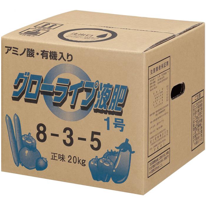 富士肥料グローライプ液肥1号20kg